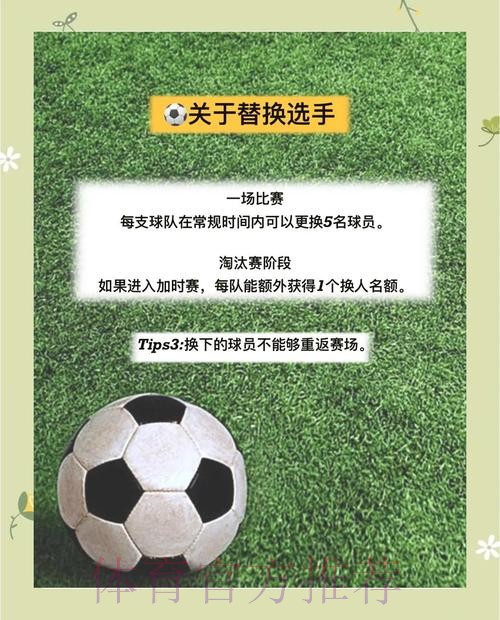官方权威版世界杯投注全攻略与详细教程 官方权威版世界杯投注全攻略与详细教程