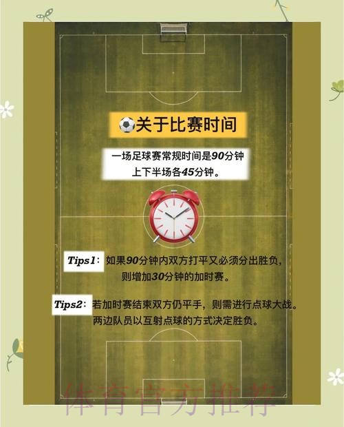 世界杯合规投注入口与官方渠道地址指南 世界杯合规投注入口与官方渠道地址指南