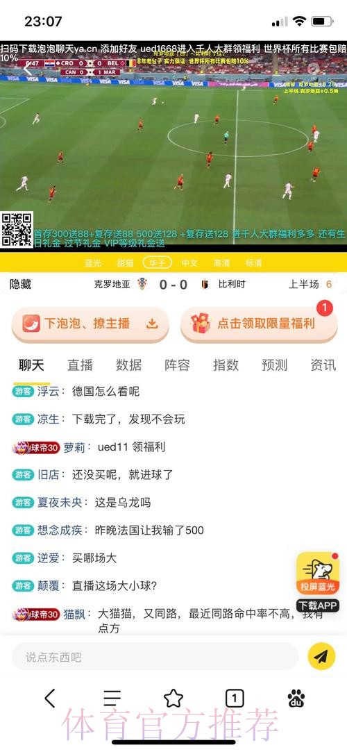 口碑稳健的推荐：世界杯投注平台最新入口
